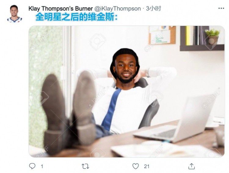 毁三观